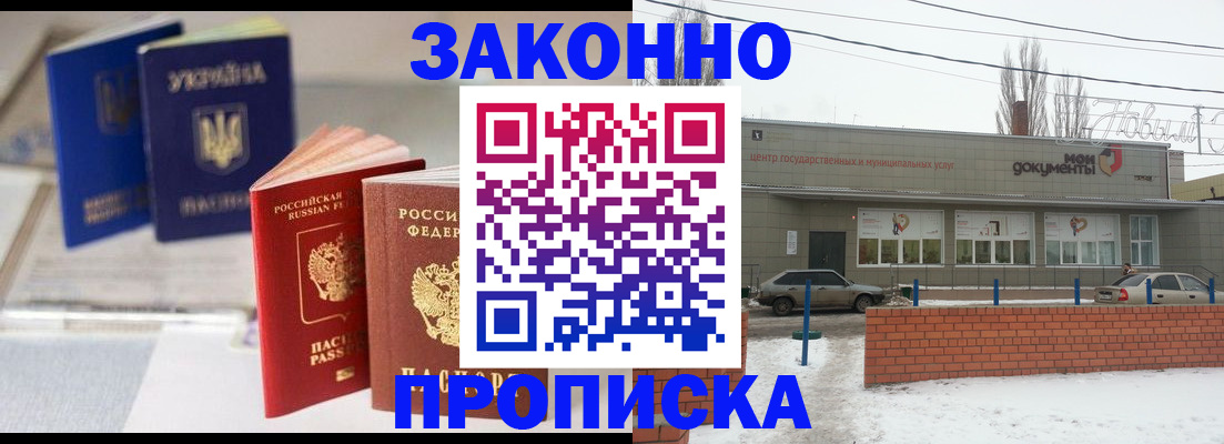 регистрация в Богдановиче