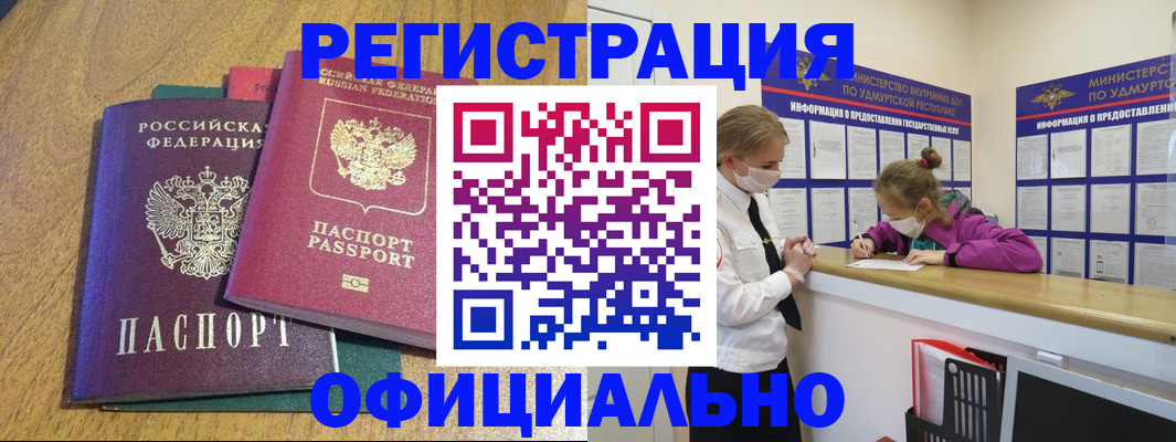 регистрация для дет. сада в Богдановиче