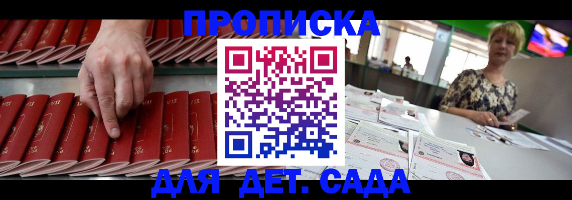 временная регистрация 2025 в Богдановиче