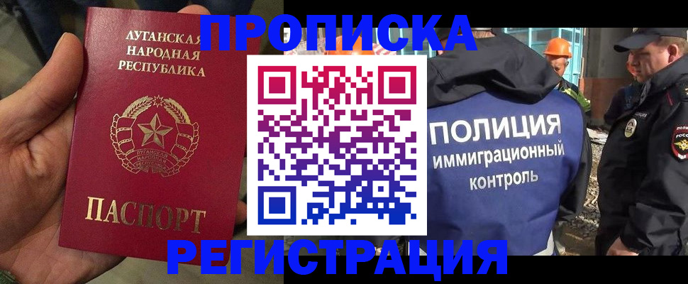 прописка поиск в Богдановиче