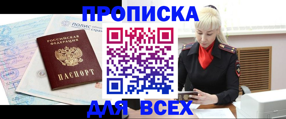 регистрация для дет. сада в Богдановиче