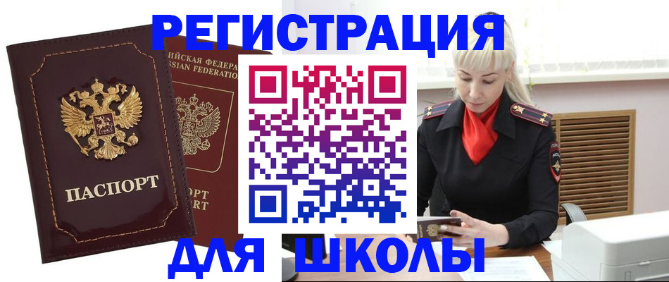 временная регистрация госуслуги в Богдановиче
