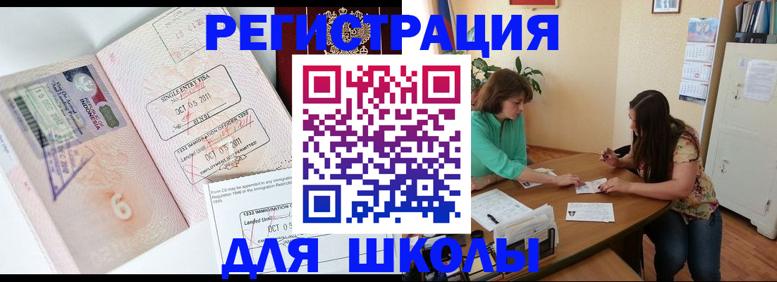 где прописаться в Богдановиче